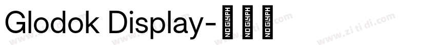 Glodok Display字体转换 Glodok Display字体转换